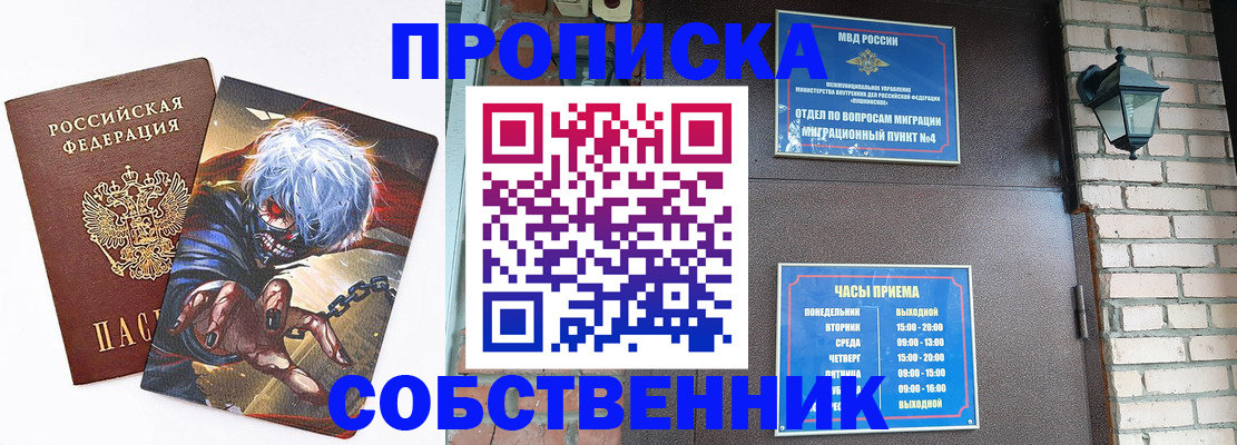 регистрация для дет. сада в Торжоке